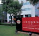 TSMC increases investment in Arizona to $40bn with second fab